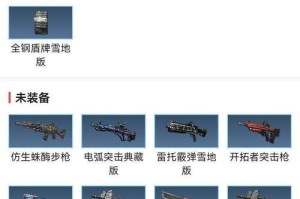 明日之后雷托技能加点攻略（了解雷托技能加点方案，快速提升战斗实力！）