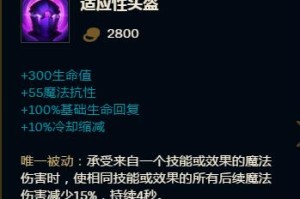 无脑操作法师出装攻略（轻松爆炸输出，快速击溃敌方阵容！）