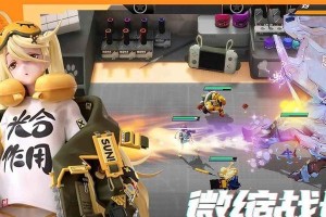《高能手办团》游戏周瑜技能评测（突破瓶颈，掌握三连发！——《高能手办团》周瑜技能全面评估）