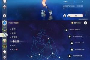 原神超强火系养成攻略（打造无敌火系角色，畅爽掌控战局）