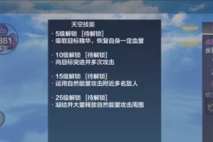 玩《妄想山海》遇到安装失败怎么办？（解决方法大全，教你轻松处理游戏安装问题）
