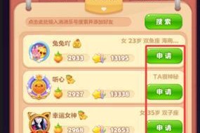 玩转成语游戏（成语游戏攻略指南，让你轻松玩转开心消消乐）