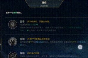 伊泽瑞尔出装攻略（掌握关键装备，统治战场！）