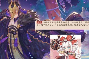 《阴阳师地府技能搭配攻略》（地府技能组合与战术选择详解，助你在游戏中轻松胜利！）