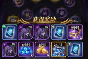 《以剑与远征大圣堂英雄品阶提升攻略》（让你的英雄品阶突破天际！）