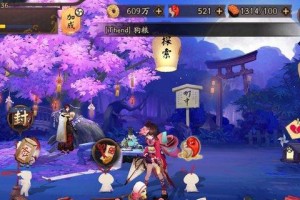 缘趣巧心，《阴阳师》带给你的不仅仅是游戏体验（探究《阴阳师》游戏的文化内涵及设计之美）