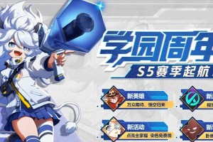 非人学园神仙出装攻略（打造最强神仙装备，征战学园无敌之路）