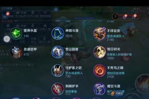 《羿神无敌！一文教你如何正确出装玩转后羿》