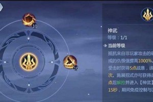 新剑侠世界攻略（战胜敌人，成为顶尖剑侠的秘诀）