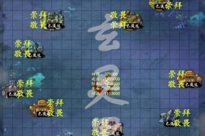 如何通关玄元剑仙天14极限输出流打法（掌握最强输出流打法，横扫所有敌人）