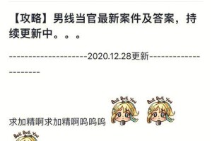 《古代人生游戏攻略书评》（揭秘古代人生游戏的奇妙世界，助你破解难关）
