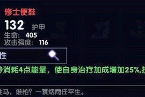 《我的勇者》游戏中的战士武器选择剖析（游戏攻略指南，让你在选择武器时更加得心应手）