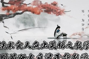启明食人鱼出装铭文攻略（掌握关键出装与铭文，让你在战场上无往不利）
