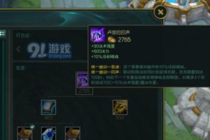 《无限火力出装攻略手游》（无敌输出利器，带你畅玩全场！）