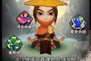 暴走大侠少林寺第八章通关攻略（绝招技巧教学，让你轻松过关）
