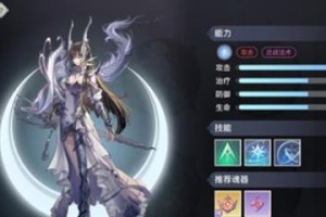 《天谕》游戏驱魔积分获取攻略（轻松获取驱魔积分，畅快挑战全服BOSS）
