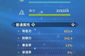 狩猎时刻新手武器推荐（以游戏为主，助你快速掌握狩猎技巧）
