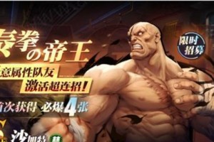 街霸对决山队阵容站位大揭秘（打造完美阵容，享受游戏乐趣）