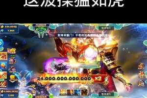 捕鱼来了游戏攻略（成功捕获海洋巨物的15个绝妙策略与技巧！）