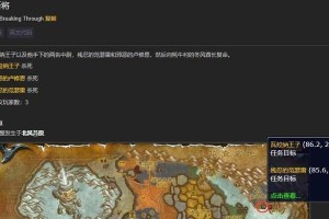 《魔兽世界WLK勇气纹章获得途径一览》
