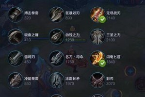 黄忠出装对线思路攻略（传奇神射手黄忠的强化战术和装备选择）