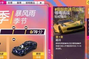 极限竞速地平线5四季天气系统（四季变化一览，赛道变幻莫测）