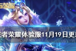 2023《王者荣耀》雅典娜装备攻略（如何快速获得最强装备）