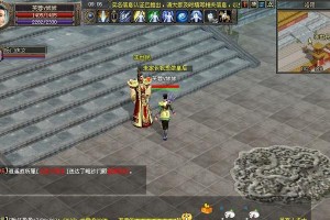 大唐3D游戏攻略（战无不胜，探索古国，夺取无上力量！）