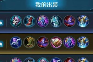 干将新赛季出装打法攻略（掌握干将新赛季出装，成为主宰战场的关键）