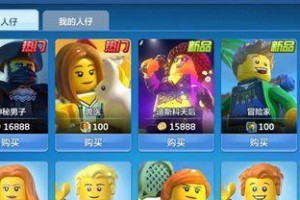 《乐高无限》游戏混凝土块获取攻略（用这些技巧获得更多混凝土块，打造你的梦想建筑！）