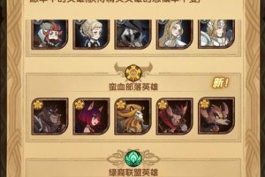 剑与远征（跨越万灵之幽的冒险）