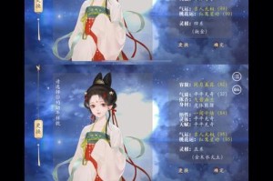 仙路漫漫（轻松突破难关，成为真正的仙道大师）