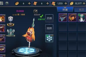 酒馆铭文出装攻略（挖掘铭文奥秘，打造终极装备利器）