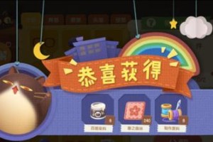 《猫咪公寓2》新手开荒攻略（如何在《猫咪公寓2》中迅速升级和赚钱？）