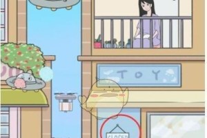 《情侣是不可能在一起的》第8关攻略（如何顺利通过第8关的难关）