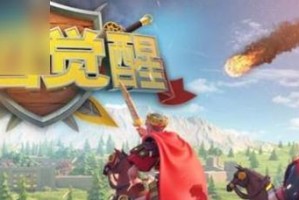 《万国觉醒》出征搭配技巧一览（掌握合理出征阵容，提升胜利几率）