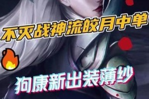 不败之悦出装攻略最新（全面解析不败之悦的出装策略，带你成为最强玩家！）