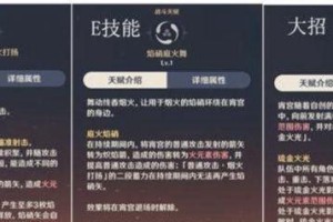 原神11版本重云技能详解攻略（重云武器圣遗物选择及战斗技巧解析）