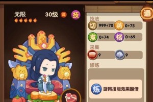 《爆炒江湖》游戏中哪位厨师值得培养？（爆炒江湖厨师评选，带你解锁最强厨艺！）