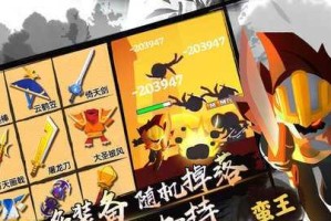功夫特牛胖子大战敌人攻略（以游戏为主，轻松破解敌人招式）