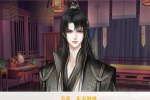 最后的君王游戏攻略（全面解析最后的君王游戏，带你成为真正的统治者）