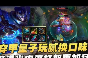 锐雯攻略（英雄联盟峡谷攻略之锐雯出装及技巧分享）