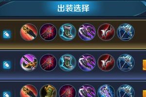 阿珂进阶出装铭文攻略（最新的阿珂装备和铭文选择，助你成为强大的刺客！）