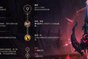 加里奥无限火力出装攻略（完美利用加里奥技能实现无限伤害输出！）