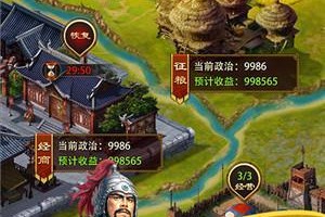 手游三十六计最强出装攻略（揭秘手游三十六计最强出装，带你战胜所有对手）