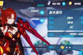 《崩坏3》真红骑士月蚀攻略指南（掌握月蚀技能，成为无敌战士）
