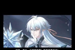 《凛冬新手平民玩家生存攻略》（从零开始，学会在凛冬中生存！）