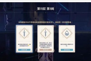 探索幻境之谜（深入幻境，解锁秘密之门）