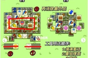 游戏攻略（玩转“我要下课”游戏，轻松闯关如吃饭）