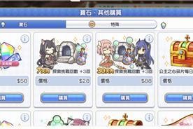 《公主连结》每日体力最佳规划攻略（怎样花费最高性价比的体力来提升实力？）